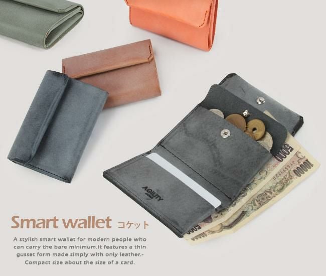 アジリティ ロロマ ミニウォレット AGILITY aj-1628