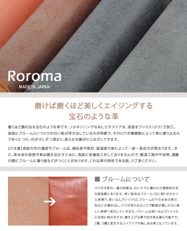 アジリティ ロロマ ミニウォレット AGILITY aj-1628