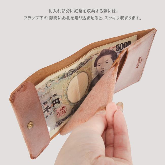 アジリティ ロロマ ミニウォレット AGILITY aj-1628