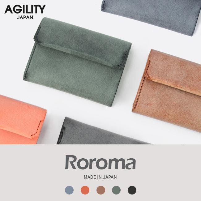 アジリティ ロロマ ミニウォレット AGILITY aj-1628