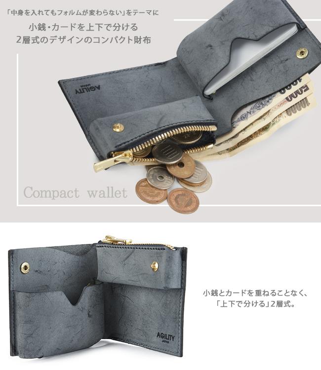 アジリティ ロロマ 二つ折り財布 AGILITY aj-1645