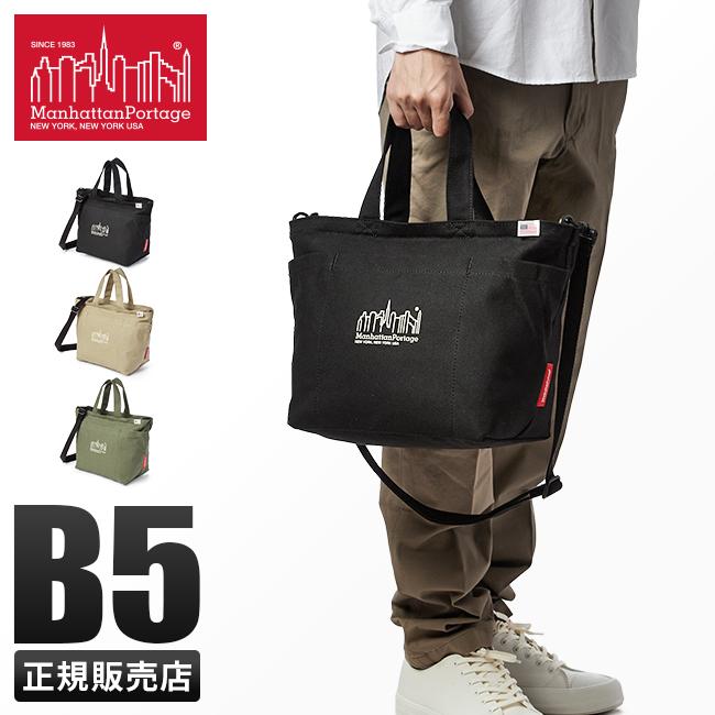 マンハッタンポーテージQuickActionボディバッグ Manhattan Portage（マンハッタンポーテージ） 最大51% 5/13限定