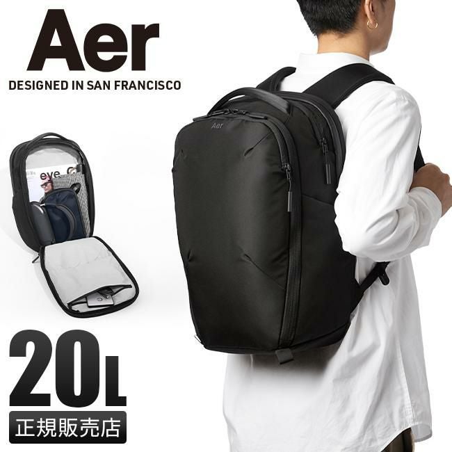 エアー プロコレクション リュック Aer pro-pack20