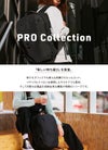 エアー プロコレクション リュック Aer pro-pack20