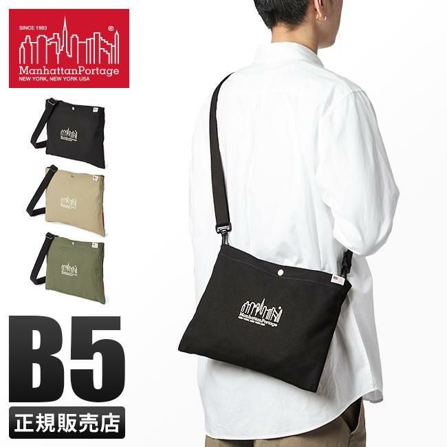 マンハッタンポーテージ キャンバス サコッシュ Manhattan Portage mp1487cnvs