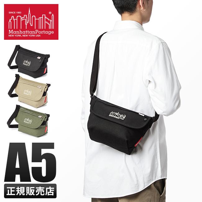 マンハッタンポーテージ メッセンジャーバッグ Manhattan Portage