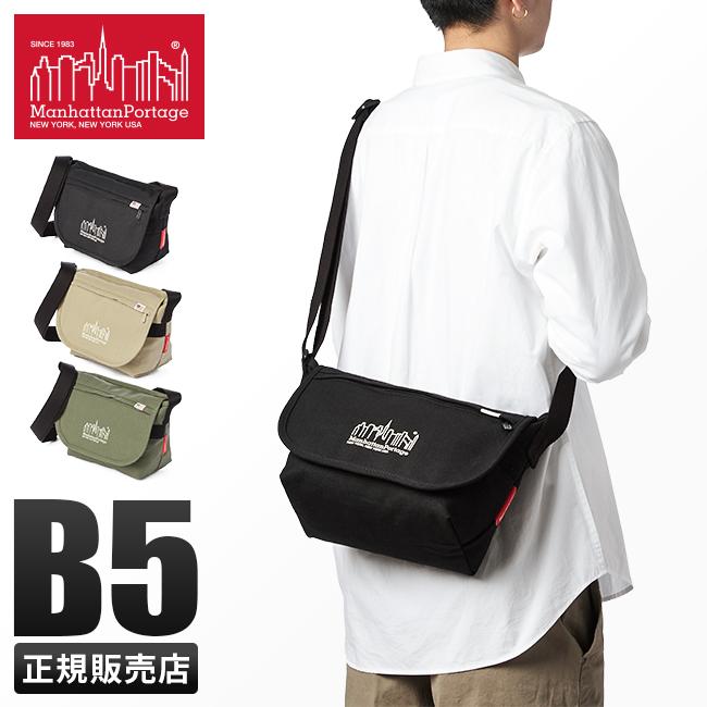 マンハッタンポーテージ メッセンジャーバッグ Manhattan Portage