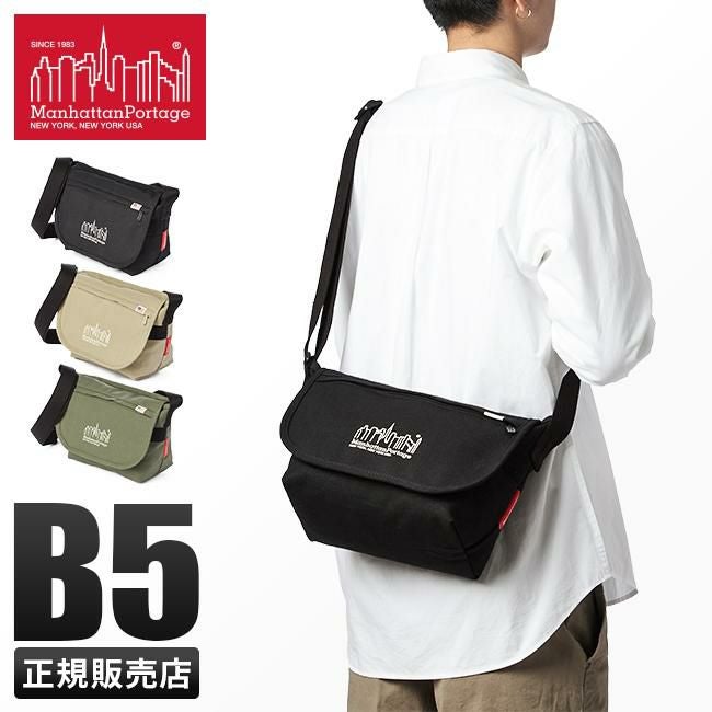 マンハッタンポーテージ キャンバス メッセンジャーバッグ Manhattan Portage mp1605jrcnvs