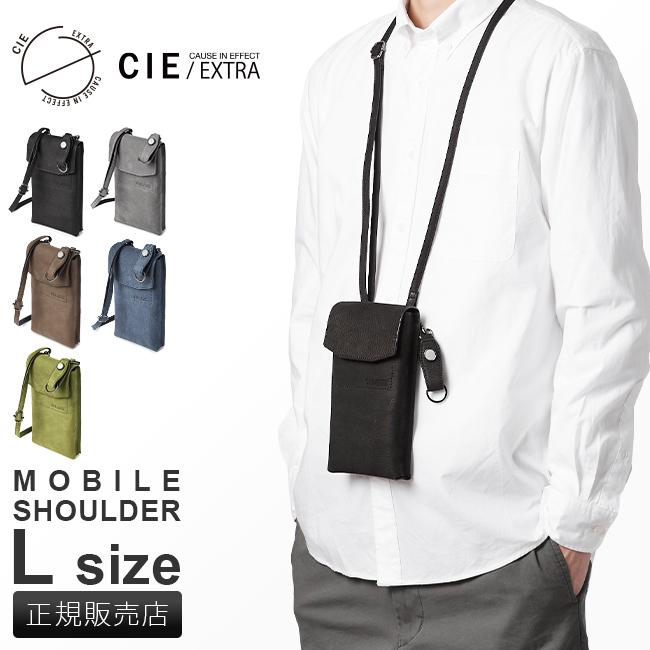 シー エクストラ フォーク ショルダーバッグ CIE EXTRA cie-032256