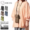 シー エクストラ フォーク ショルダーバッグ CIE EXTRA cie-032256