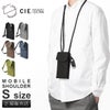 シー エクストラ フォーク ショルダーバッグ CIE EXTRA cie-032257