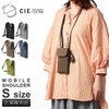 シー エクストラ フォーク ショルダーバッグ CIE EXTRA cie-032257