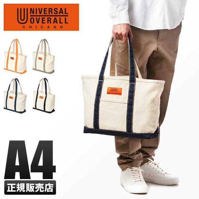 ユニバーサルオーバーオール  トートバッグ UNIVERSAL OVERALL uvo-151
