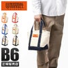 ユニバーサルオーバーオール  トートバッグ UNIVERSAL OVERALL uvo-150