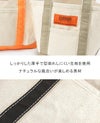 ユニバーサルオーバーオール  トートバッグ UNIVERSAL OVERALL uvo-150
