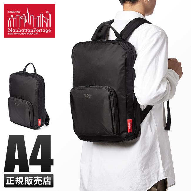 マンハッタンポーテージ グローブトロッター リュック Manhattan Portage mp2312ntwlb