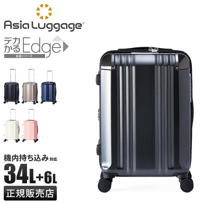 アルシュベルドA賞,,その他11点セット ace.／エース HAyU セダム スーツケース 機内持ち込み 40L 09081(06