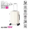 アジアラゲージ デカかるEdge スーツケース A.L.I ali-088-18w