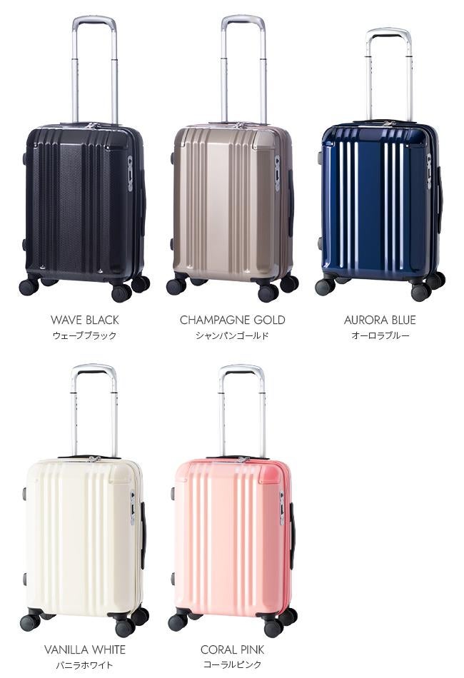 アジアラゲージ デカかるEdge スーツケース A.L.I ali-088-18w