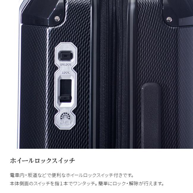 アジアラゲージ デカかるEdge スーツケース A.L.I ali-088-18w
