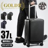 [公式] マンセル スーツケース 機内持ち込み 37L mansel-0010