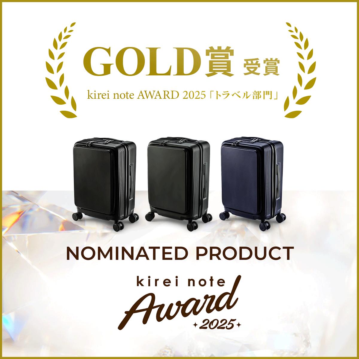 [公式] マンセル スーツケース 機内持ち込み 37L mansel-0010