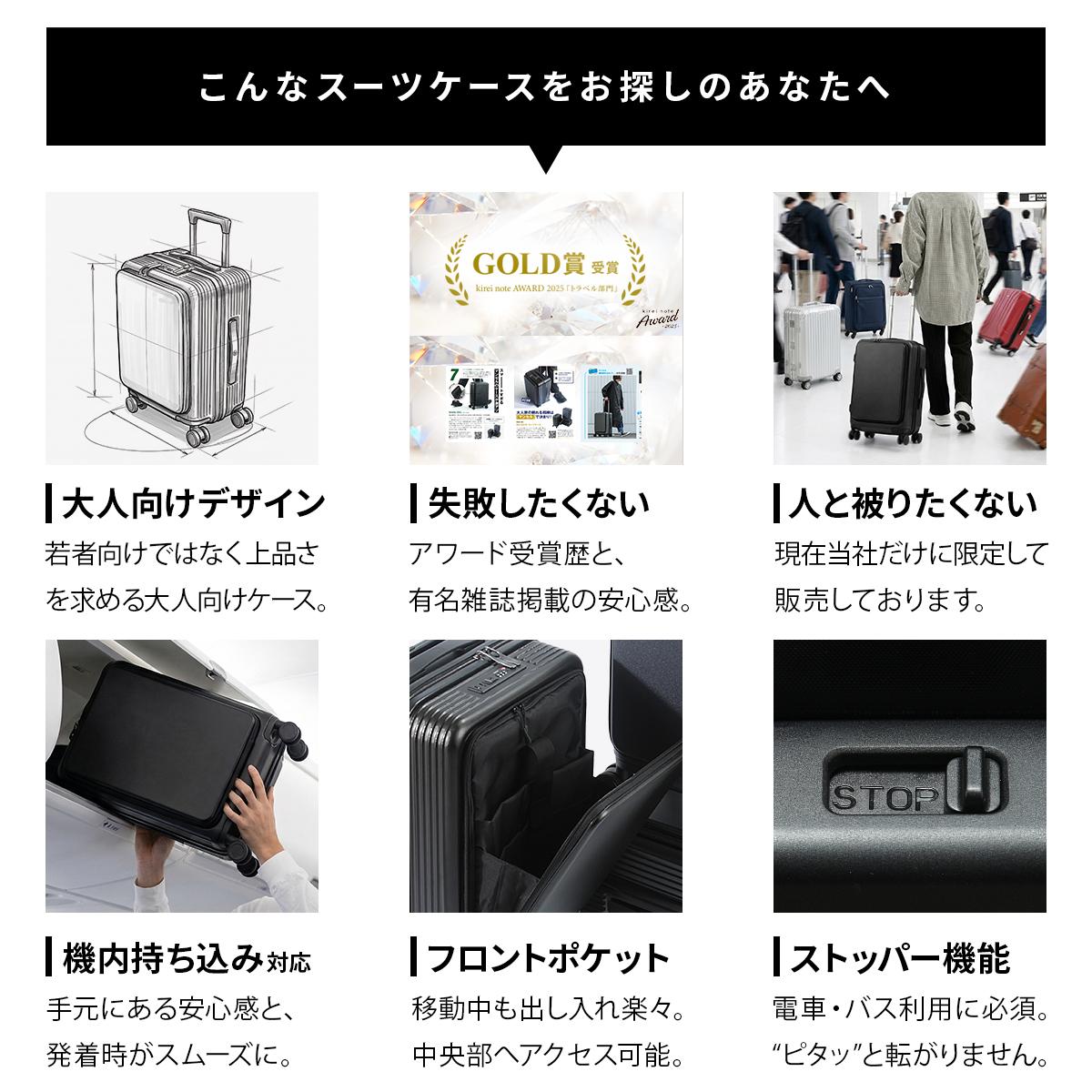 [公式] マンセル スーツケース 機内持ち込み 37L mansel-0010