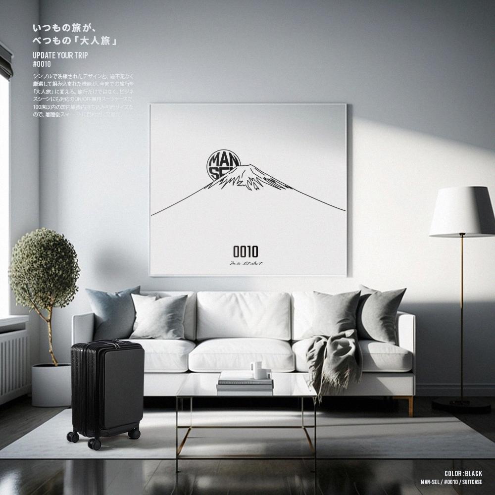 [公式] マンセル スーツケース 機内持ち込み 37L mansel-0010
