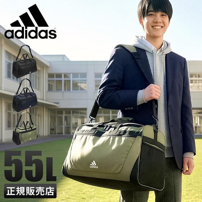 SPRING SALE]アディダス ボストンバッグ 修学旅行 1泊 2泊 3泊 2WAY