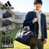 アディダス ライズ ボストンバッグ adidas adidas-63605