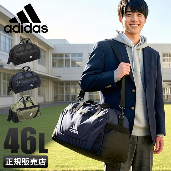 アディダス ライズ ボストンバッグ adidas adidas-63605