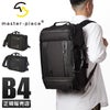 マスターピース ライズver.2 ブリーフケース master-piece mspc-02260-v2