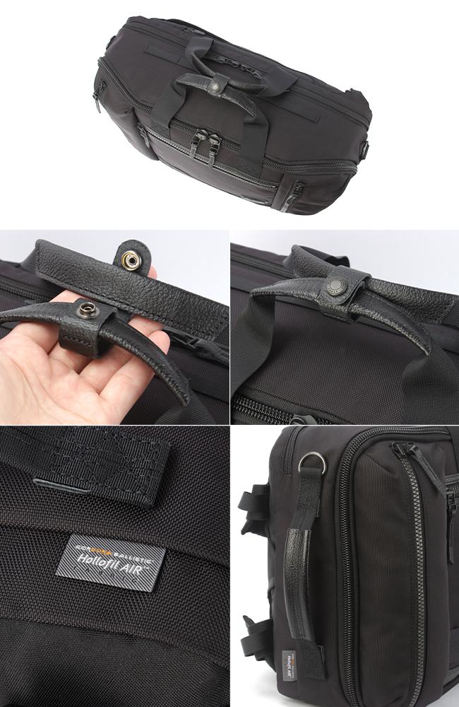 マスターピース ライズver.2 ブリーフケース master-piece mspc-02260-v2