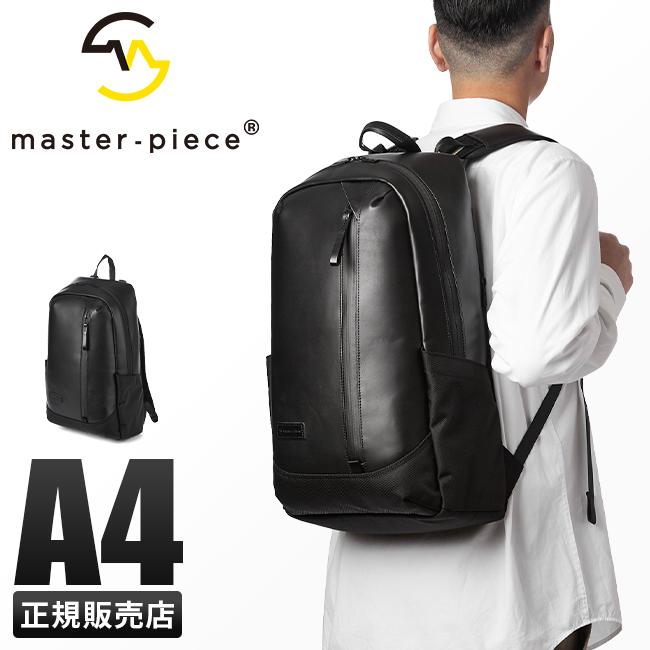 【美品】マスターピース 2way レザー リュック ビジネスバッグ A4 PC master-piece（マスターピース） 正規取扱店 ビジネスリュック master