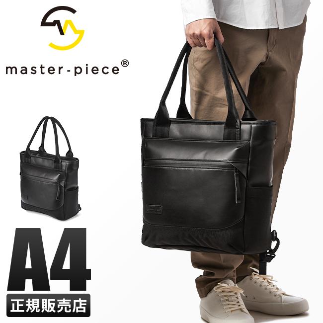 マスターピース スリック レザーver. トートバッグ master-piece mspc-02483-l