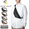 マスターピース スラント ウエストバッグ master-piece mspc-24242