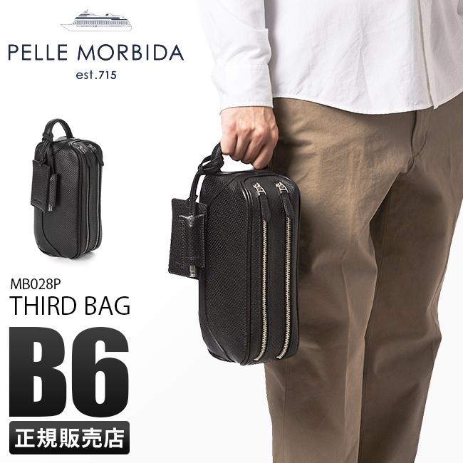 ペッレモルビダ メイデンボヤージュ/パンチング クラッチバッグ セカンドバッグ PELLE MORBIDA pmo-mb028p