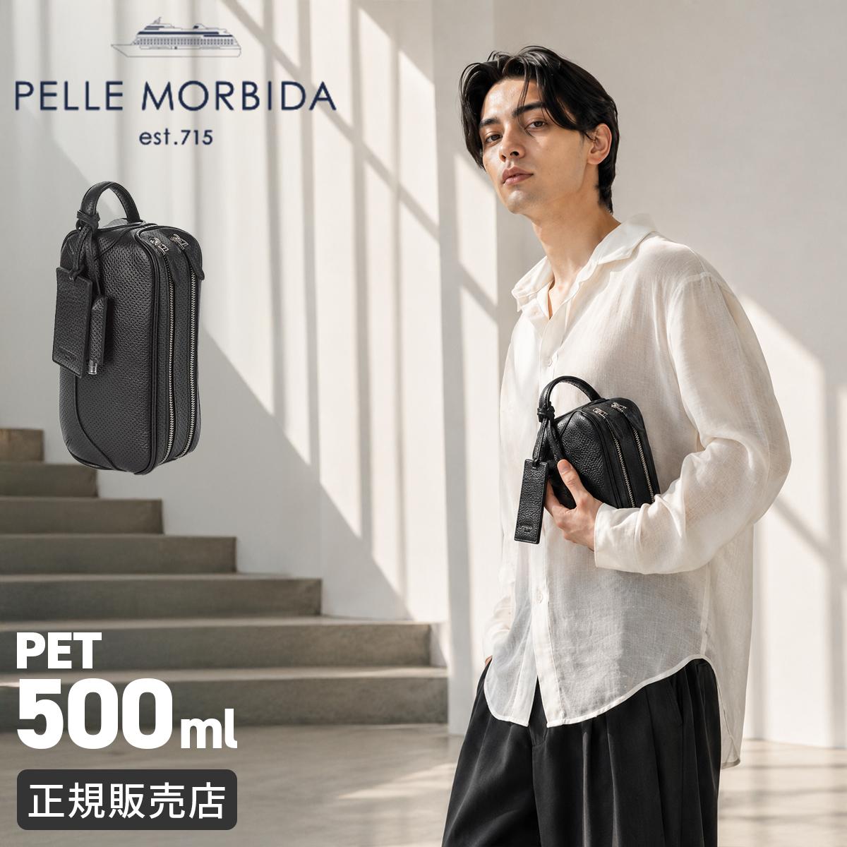 ペッレモルビダ メイデンボヤージュ/パンチング クラッチバッグ セカンドバッグ PELLE MORBIDA pmo-mb028p
