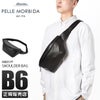 ペッレモルビダ メイデンボヤージュ/パンチング ウエストバッグ PELLE MORBIDA pmo-mb057p