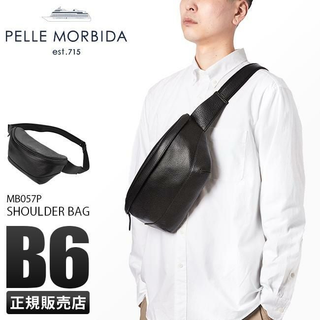 ペッレモルビダ メイデンボヤージュ/パンチング ウエストバッグ PELLE MORBIDA pmo-mb057p