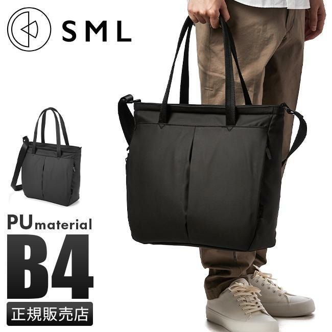 SML ティエリー ビジネストート  sml-k902142