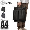 SML ティエリー ヘルメットバッグ  sml-k902144