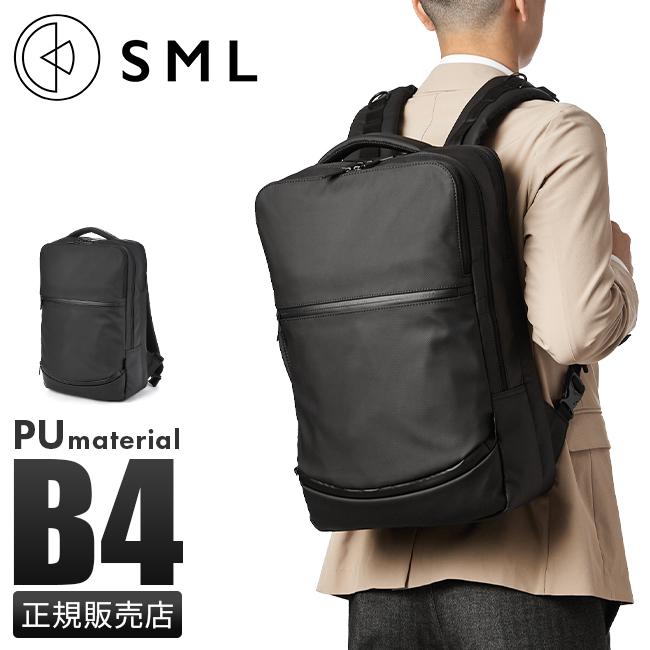 SML ティエリー ビジネスリュック  sml-k902145