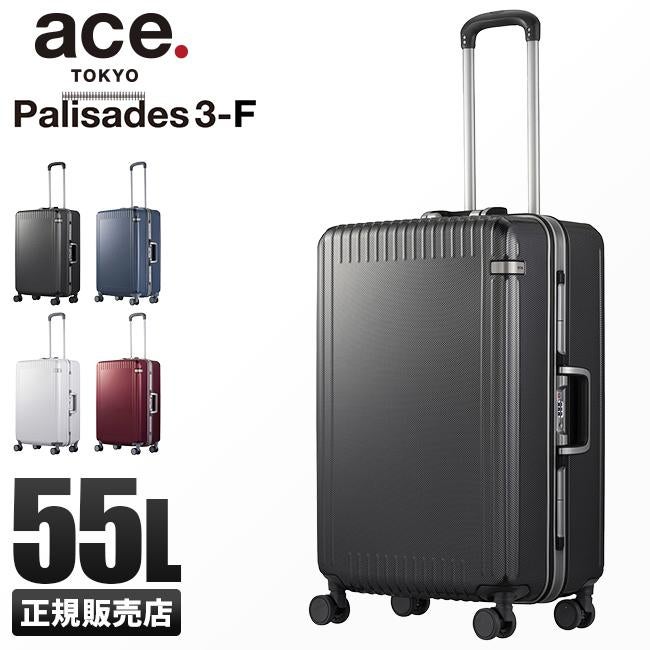 トーキョーレーベル パリセイド3-F スーツケース ace. TOKYO LABEL tokyo-05052