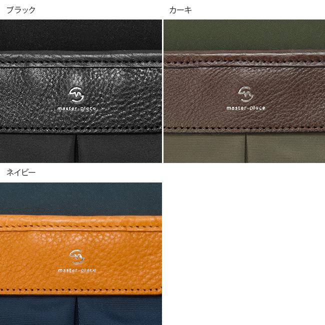 マスターピース　Gloss　ビジネスバッグ　ポーチ付き　レザー　ブラック ビジネスバッグ｜master-piece | マスターピース公式サイト