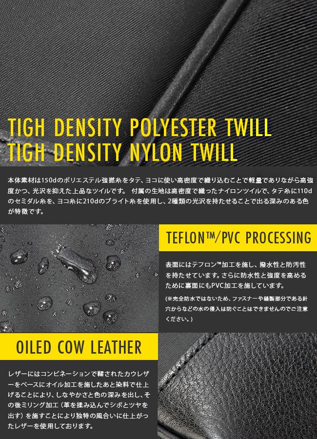 マスターピース タクトver.2 ビジネスリュック master-piece mspc-04021-v2