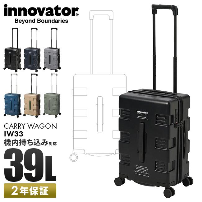 キャリーワゴン　新品未使用 Sekey キャリーカート ワゴン 後部開閉式 長物対応 大容量185L 耐荷重