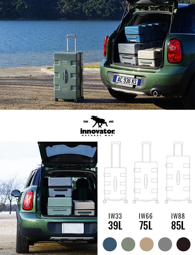イノベーター キャリーワゴン スーツケース inovator iw33
