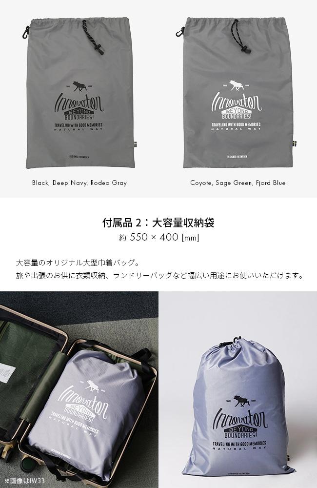 イノベーター キャリーワゴン スーツケース inovator iw33