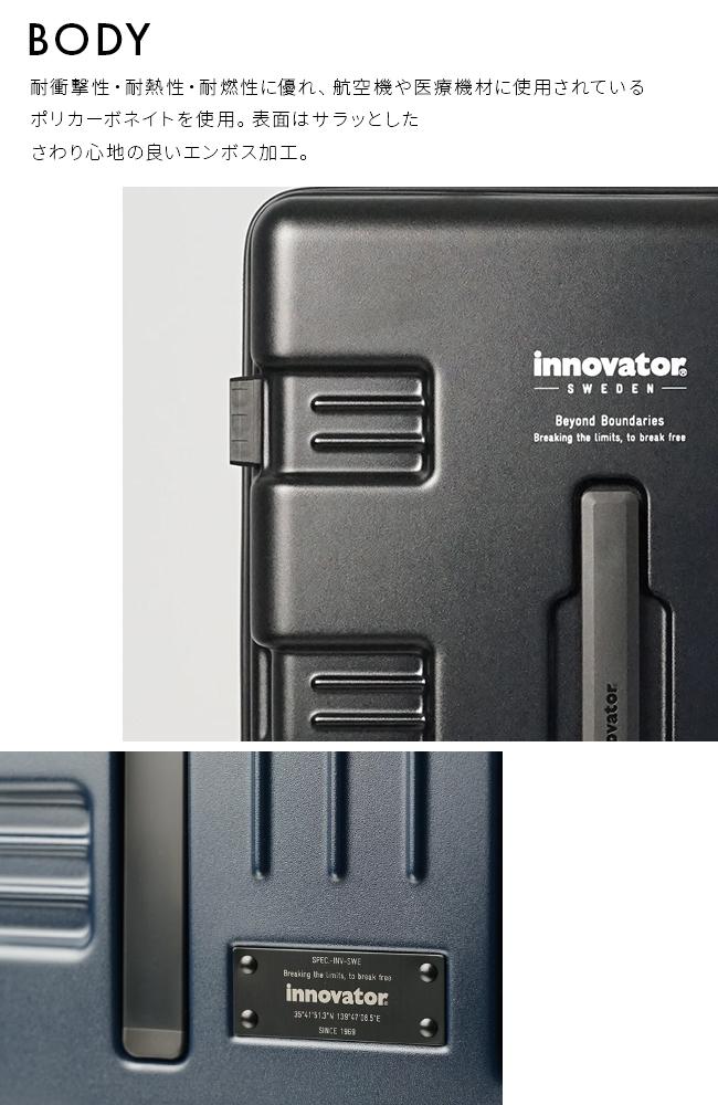 イノベーター キャリーワゴン スーツケース inovator iw66